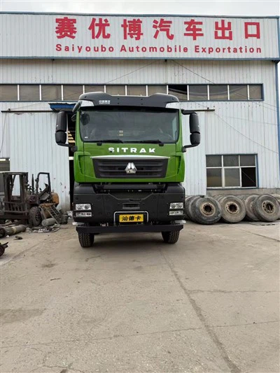 Ситрак г 7 460