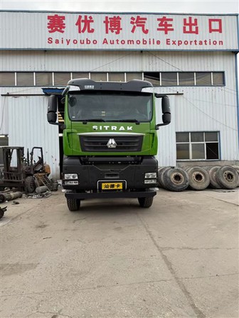 Ситрак г 7 460